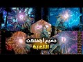 نو جريف : جميع الأرتفاكت / قدرات في لعبة Never Grave All abilities