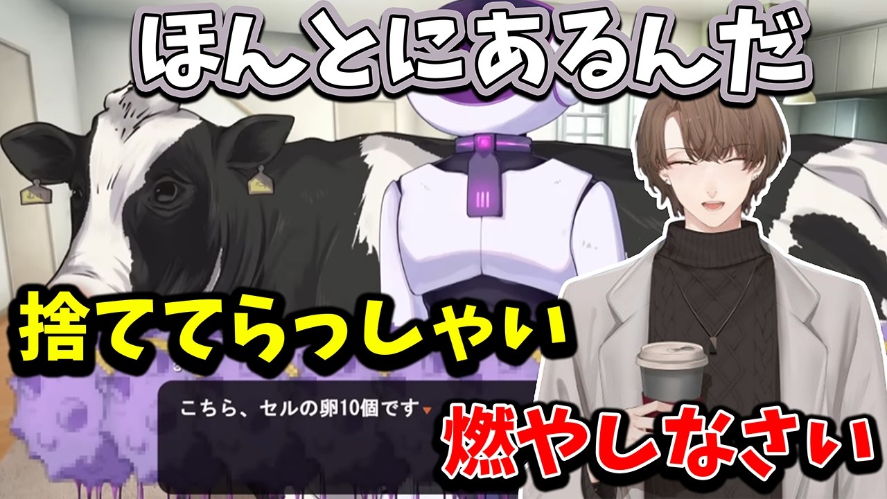 【2026/3/5】3号にセルの卵を買ってきてもらう加賀美ハヤト【３号、卵買ってきて！】