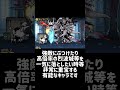 【可能性の獣】レベルを60まで上げると世界が変わり過ぎるキャラ3選 #にゃんこ大戦争