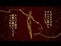 フォーデイズによる核酸解説動画「核酸とタンパク質の関係」(ショートバージョン) #フォーデイズ