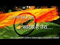 Swadesh song | ye jo desh hai tera | whatsapp status video