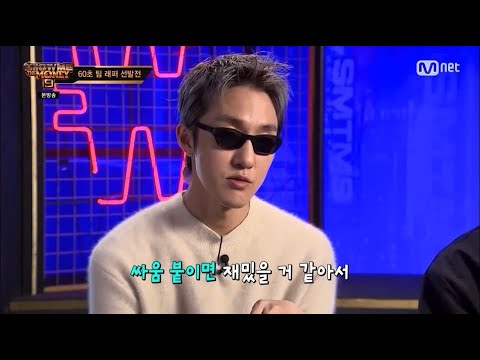 20201030 | 쇼미더머니9_3화 - 자이언티(Zion.T) 편집본