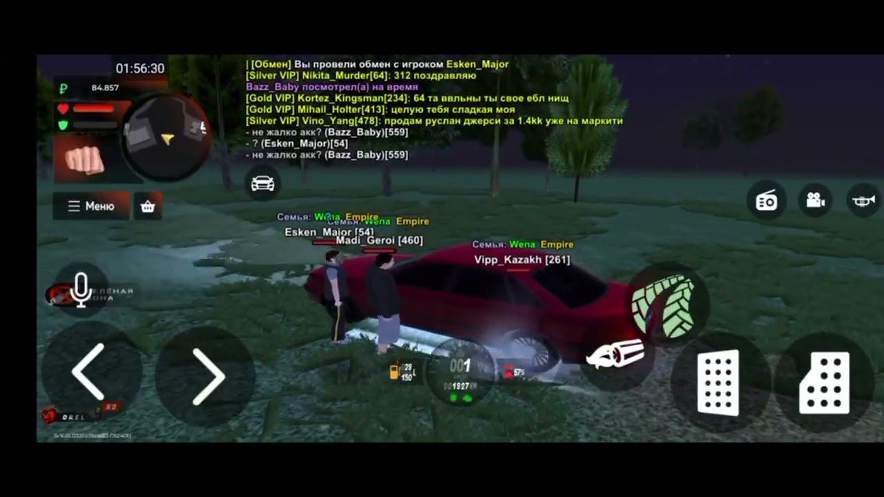 Доказательства 