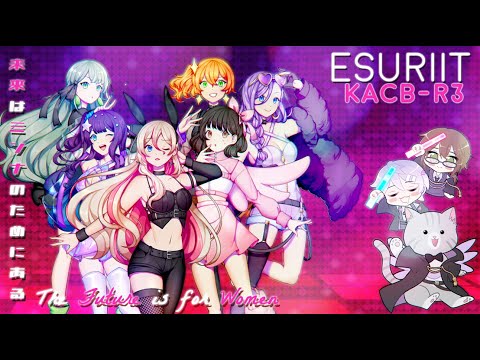 【KACB-R3】未来はオンナのためにある (Mirai wa Onna no Tame ni aru)【esuriit】