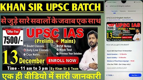 KHAN SIR UPSC BATCH 2022 | Khan sir upsc batch | khan sir upsc batch 2022online @KhanSirPatnaKhanGs