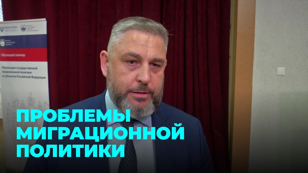 Как объединить народы на территории России? - YouTube