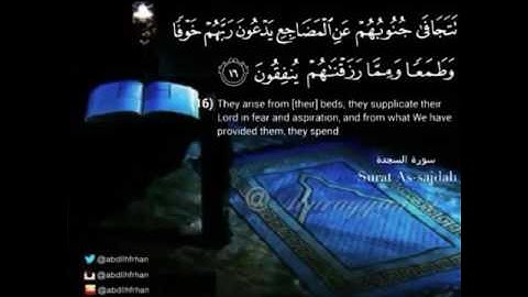 تلاوة خاشعة ،،،،