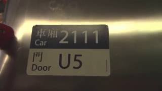 (超強打樁機) 港鐵東鐵綫 MLR (E112/*E29)(2111) 載客片段 (2段路)