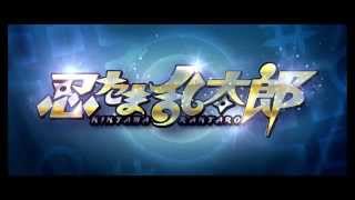 『忍たま乱太郎』予告編