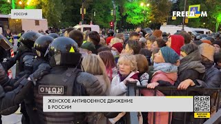 Женщины в РФ – против войны. Масштабы протестов