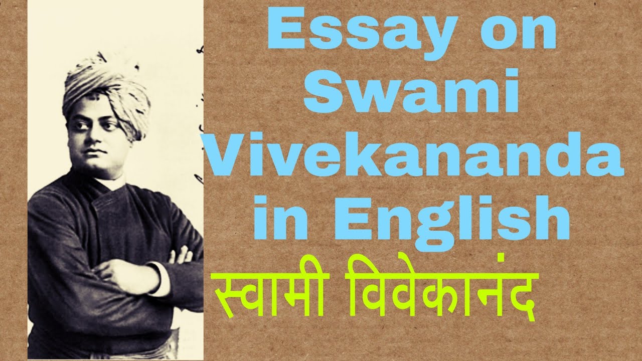 essay on vivekananda