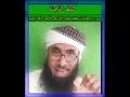 كشف الدجنة عن رد جماعات سلفية مقبل الوادعي لأصول أهل السنة التوثيقات في الفيديو السابق كشف الدجنة عن رد جماعات سلفية مقبل الوادعي لأصول أهل السنة التوثيقات في الفيديو السابق