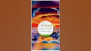 #سورة_الإخلاص #ikhlas #duet #fatiha #musicgenre