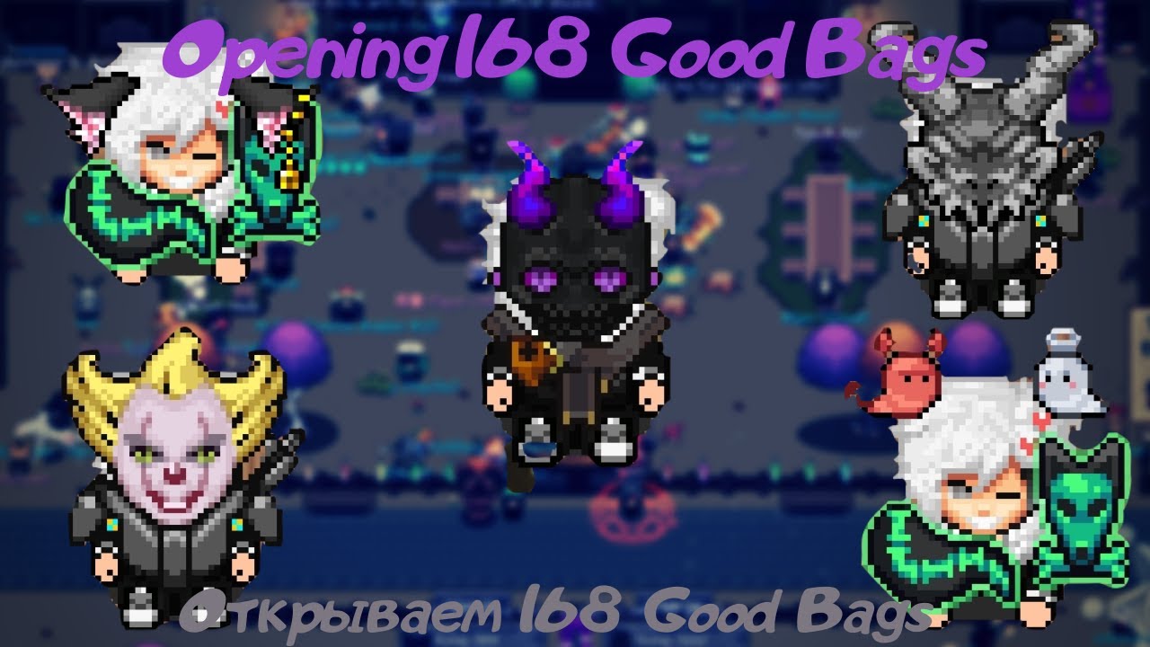 (Rus/Eng) Graal ol'West open 168 Good Bags | Graal ol'West открываем 168 Good Bags