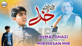 Kaise Milta Hai Khuda | Ajmal Ghazi | New Manqabat 2024 | MAK Production