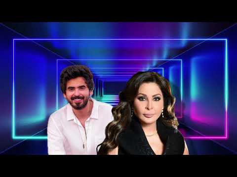أقوى ريم اليسا محمد السهلي