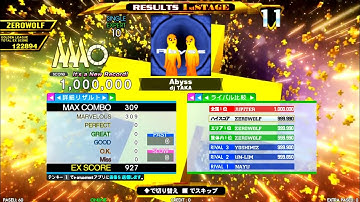 [DDR A20 PLUS] Abyss [ESP - 1,000,000 MFC]