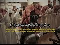 محمد اللحيدان سورة التوبة الذين آمنوا وهاجروا وجاهدوا عام ١٤٢٦