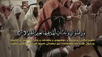 محمد اللحيدان/ سورة التوبة(( الذين آمنوا وهاجروا وجاهدوا )) عام ١٤٢٦