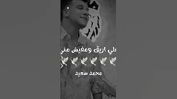 انا صوتي شعار علي الساوند اكسبلور عصام صاصا لايك ترند ترند تيك توك Dance Greenscreen 
