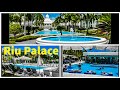 Riu Palace Tour -  Punta Cana