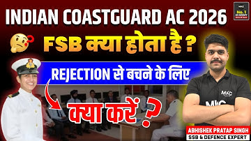 What is FSB(Final Selection Board)? | ICG AC FSB - Complete Process | ICG AC FSB Test Preparation