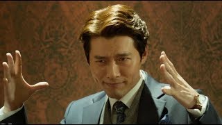 The Swindlers | Hyun Bin