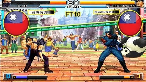 KOF 2002 UM  -  [Aze]-台灣 阿澤    VS    Nikolai-保力達  [22/02/2021] [FT10]