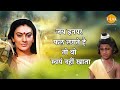 स्त्री की सच्ची शोभा | माता सीता | Ramayan Dialogues Compilation