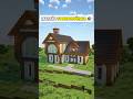 Minecraft Mansão de Sobrevivência🏡 Download na Bio #shorts #minecraft #minecraftbuilding