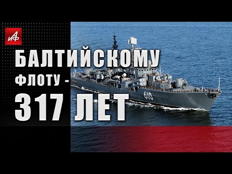Форпост на западе