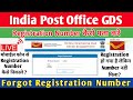 Indian Post GDS Forgot Registration 2023 | post gds registration number kaise nikale | Post GDS