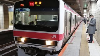 209系京葉線発車シーン