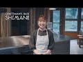しまね移住PRムービー 島根の「ヒト」と「地産食材」を結びたい─元栄養士・料理研究家が目指す「幸せを生むレシピ」