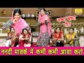             jaccha baccha geet  sheela kalson with lyrics