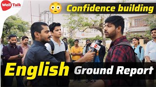 Confidence building outdoor activity | English speaking ground report | Spoken English activities