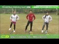 高尾憲司のランニングステップアップドリル！ミニハードル（応用編）