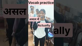 Daily uses vocabs #ytshorts #viralsorts #learn english # spoken English #eclinstitute