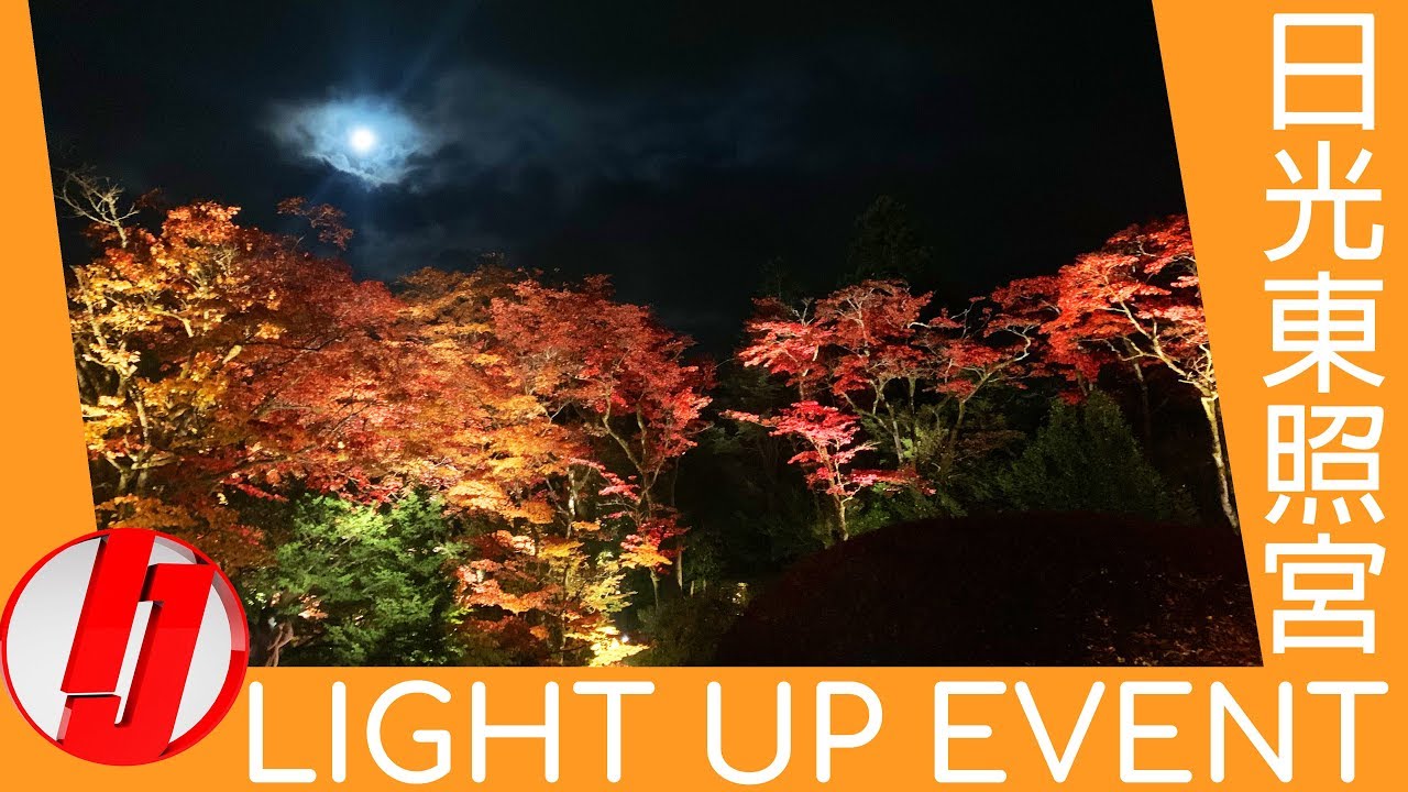 Light up Nikko Event - Inside Japan - Best of Nikko