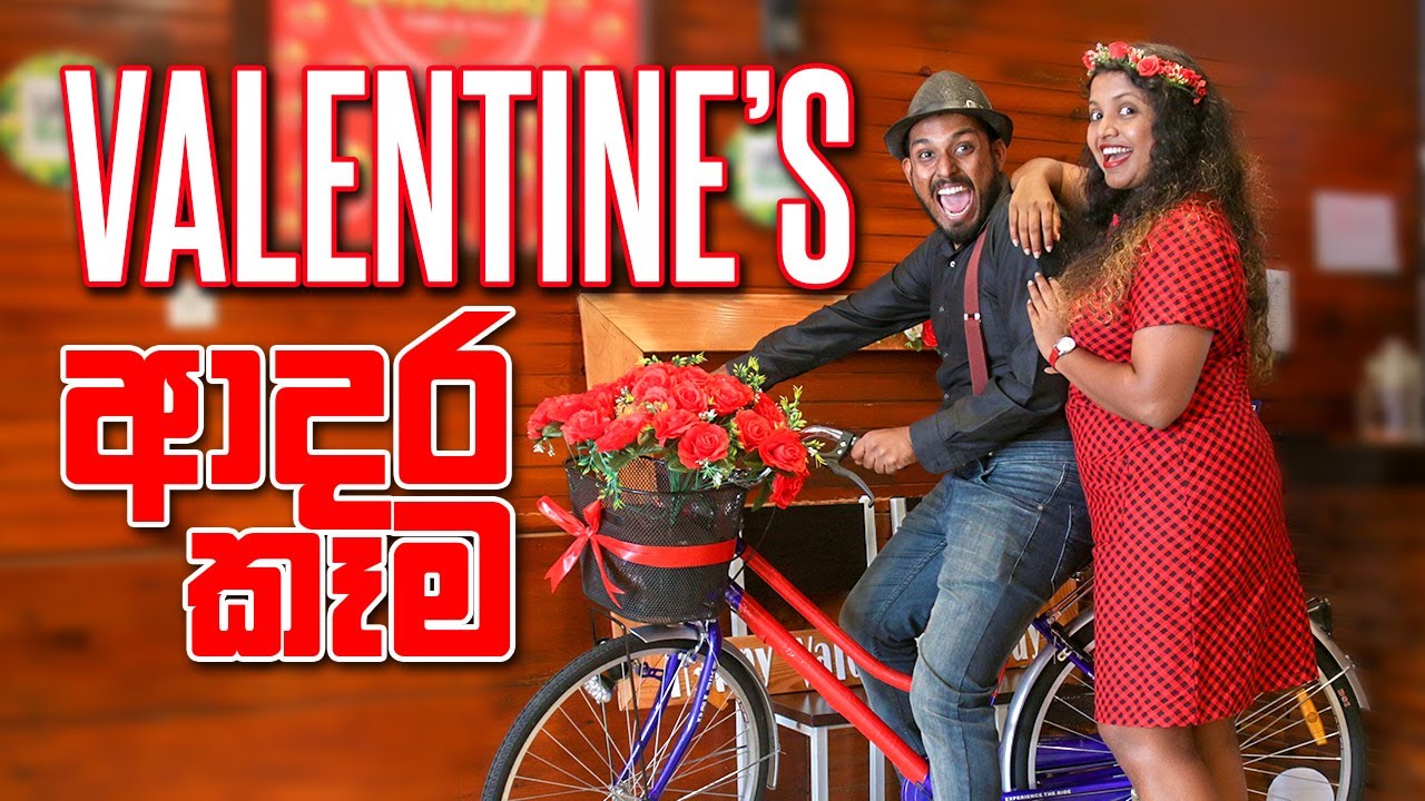 ආදරේ උතුරන්න කන්න Valentine Promotion Double Cheese Coffee & Dine