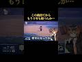 平成の曲だったのか...。#歌ってみた #いゔどっと #余薫