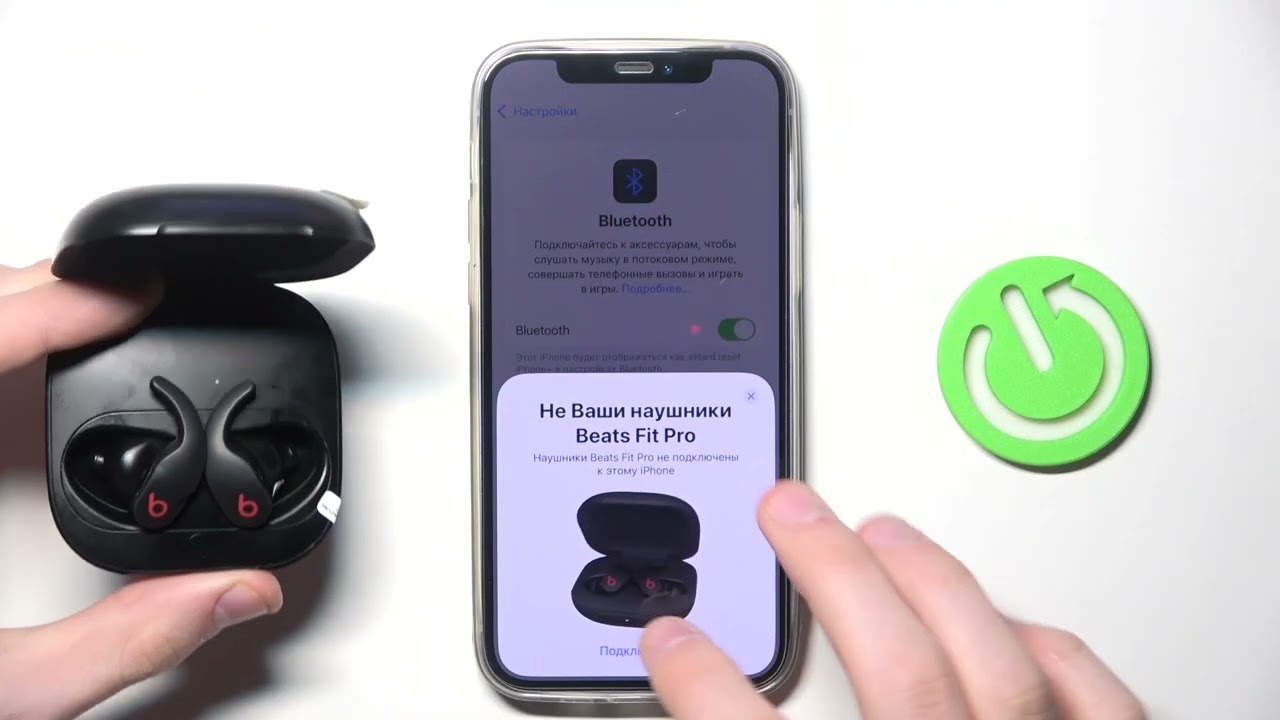 Как подключить Beats Fit Pro к iOS