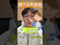 2026最赚钱的Claude skills技能！零基础也能学 #ClaudeSkills#ClaudeCode#AI赚钱#AI副业#AI技能#AI工具#人工智能