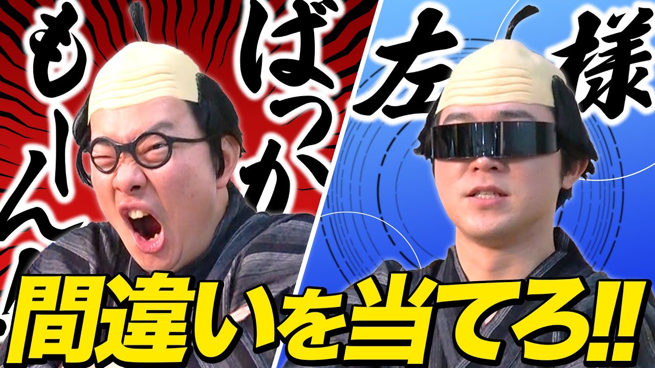 波平 さ よう
