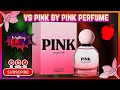 NEW VICTORIA&#39;S SECRET PINK BY PINK PERFUME REVIEW || Everything Empo