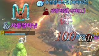 인해전술 vs 컨트롤 안해전술 100연킬!