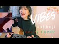 【Enuiiy COVER】🍑VIBES/kojikoji