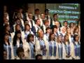 Совершенство Твоё - SMBS Choir 2009