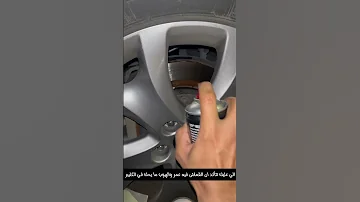 حل مشكلة صوت صرير فرامل السيارة صيانة صيانة سيارات تجارب 