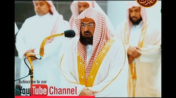 تلاوة رائعة لخواتيم سورة الأحزاب 56 - 73 | عشاء الجمعة 26-7-1444هـ للشيخ #عبدالرحمن_السديس